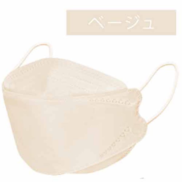 4層不織布マスク 3D立体構造 男女兼用 ふつうサイズ 個包装 ベージュ 30枚入X5箱 KI1548