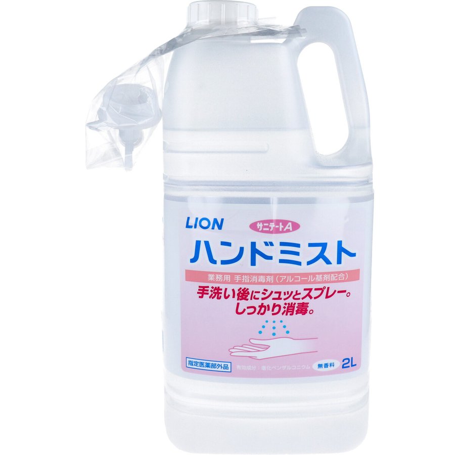 手指消毒剤 業務用 サニテートA ハンドミスト 詰替用 2L
