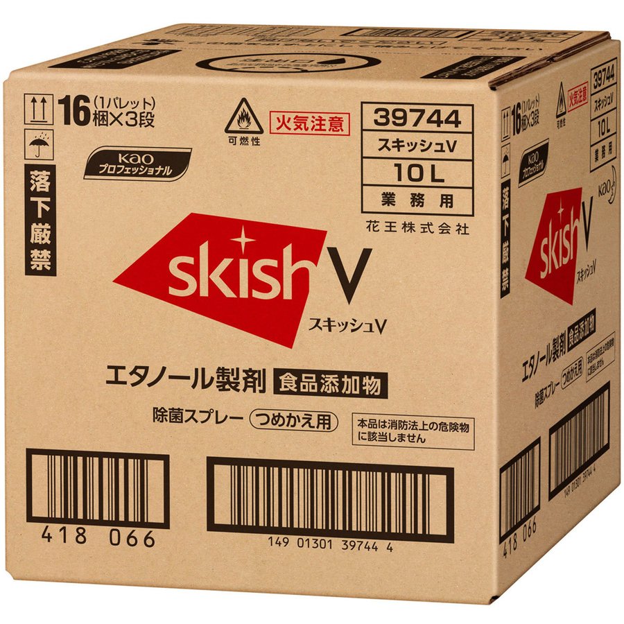 除菌スプレー10L 花王業務用 スキッシュV ウイルス対策 細菌対策 詰替用