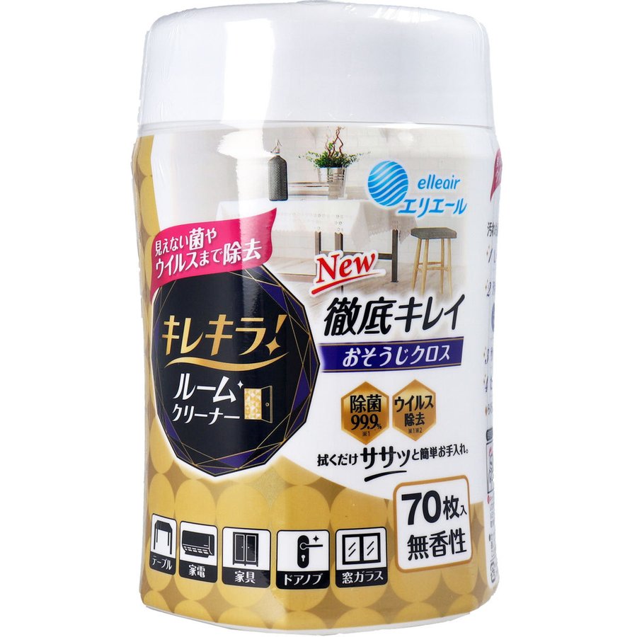 除菌ルームクリーナー エリエール キレキラ！ 徹底キレイ おそうじクロス 無香性 70枚入X5パック