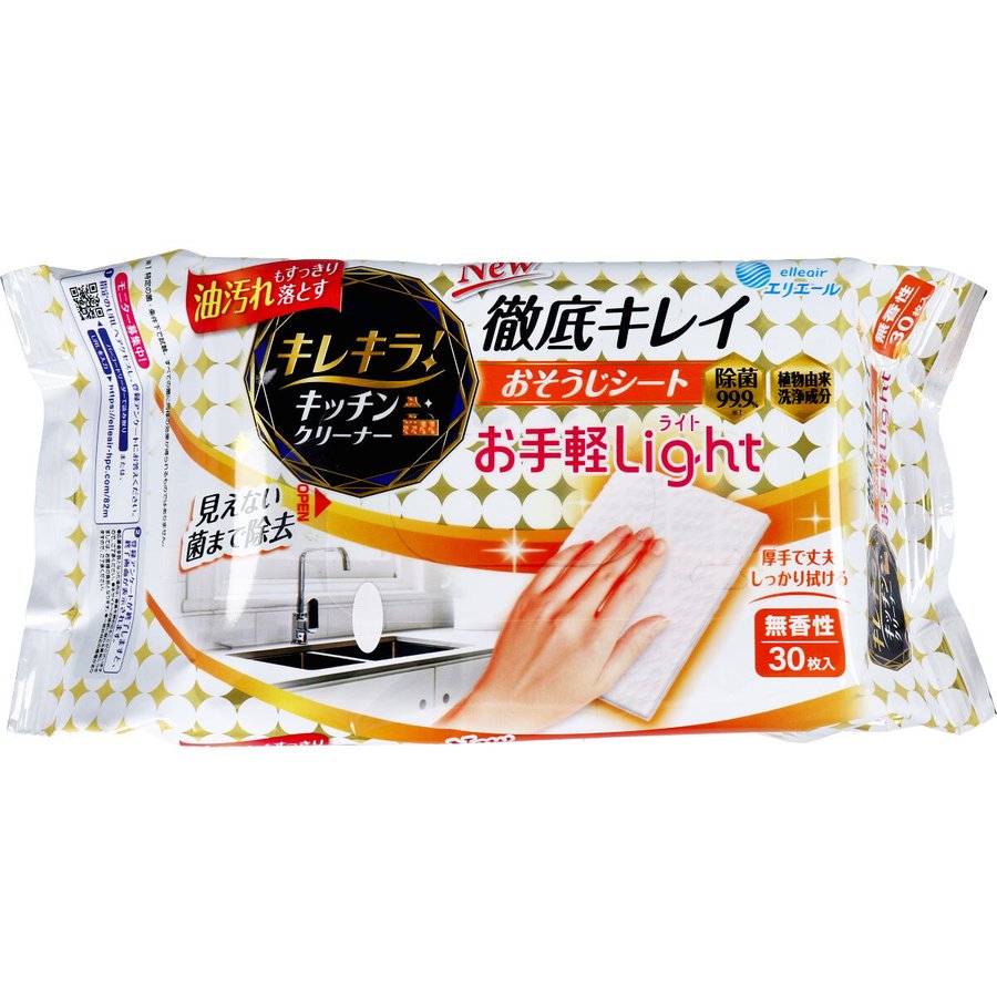 除菌キッチンクリーナー エリエール キレキラ！ 徹底キレイ おそうじシート Light 無香性 30枚X10パック