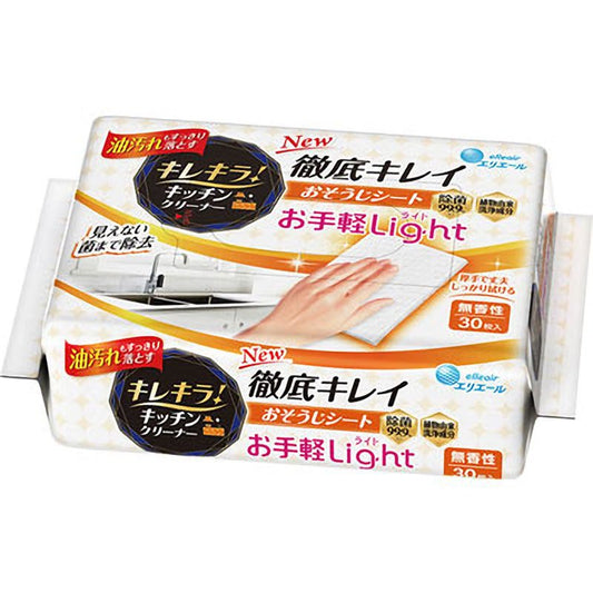 除菌キッチンクリーナー エリエール キレキラ！ 徹底キレイ おそうじシート Light 無香性 30枚X10パック
