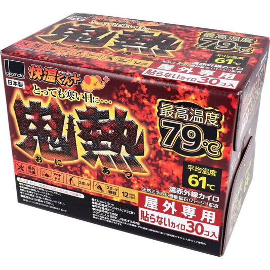 使い捨てカイロ 使い捨て屋外専用 貼らないカイロ 快温くんプラス 鬼熱 レギュラー 30個入X2箱
