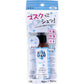 マスクスプレー フィトンチッド 無香料 除菌 抗菌 消臭 60mLX4本 KI1579