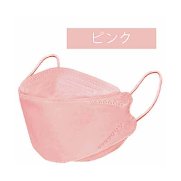 お得な3箱セット 4層不織布マスク 3D立体構造 男女兼用 ふつうサイズ 個包装 ピンク 30枚入り X3箱