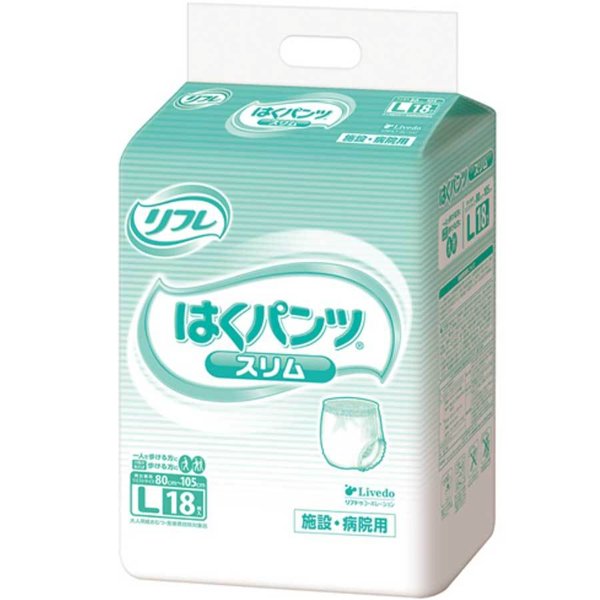 大人用紙おむつ リフレ 施設／病院用 はくパンツ スリム 男女兼用 Lサイズ 18枚入り X2パック 医療費控除対象品 KI1584
