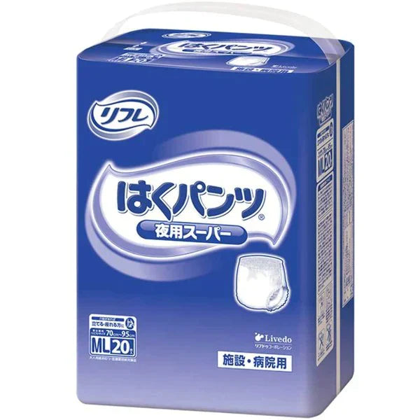 大人用紙おむつ リフレ 施設／病院用 はくパンツ 夜用スーパー 男女兼用 MLサイズ 20枚入り 医療費控除対象品 KI1587