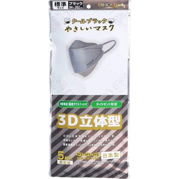日本製4層不織布マスク エスパック クールブラック やさしいマスク 3D立体型 標準サイズ ブラック 個包装 5枚入り X6パック KI1593