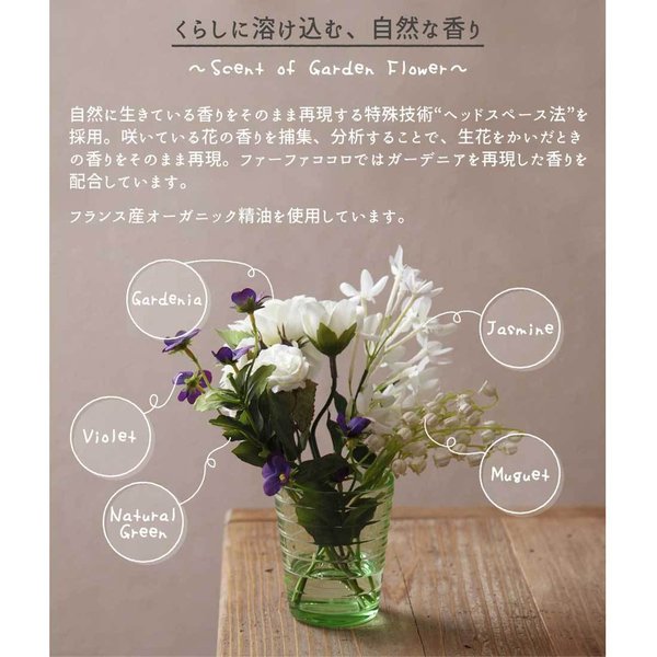 お得な3本セット 柔軟仕上げ剤 ファーファ ココロ 本体 500mL X3本