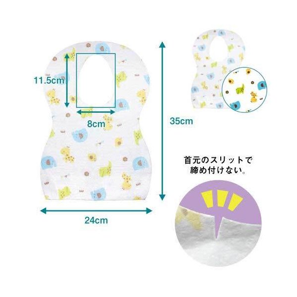 ベビー用3層不織布エプロン 3層式のやわらかエプロン アニマル柄 使い切りタイプ 20枚入り X3パック