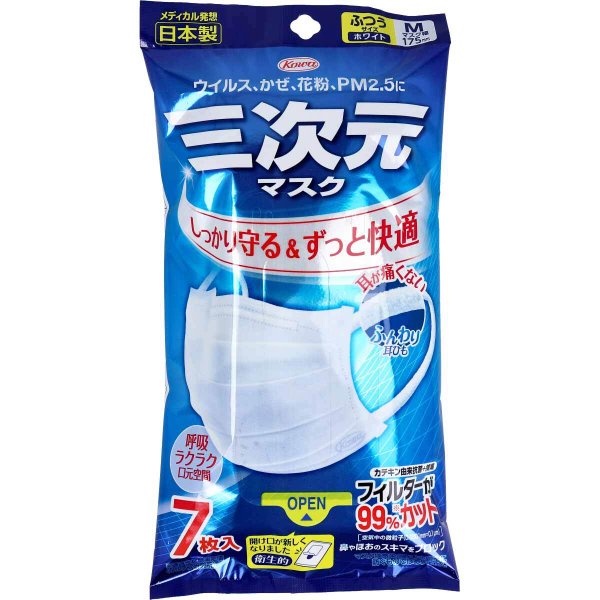 日本製4層不織布マスク 興和 コーワ 三次元マスク ふつうサイズ Mサイズ ホワイト 7枚入り X6パック