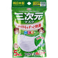 日本製4層不織布マスク 興和 コーワ 三次元マスク こども用サイズ ホワイト 5枚入り X10パック KI1609