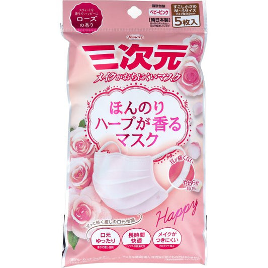 日本製不織布マスク 興和 コーワ 三次元マスク ほんのりハーブが香るマスク すこし小さめ M-Sサイズ ローズの香り ベビーピンク 5枚入り X10パック