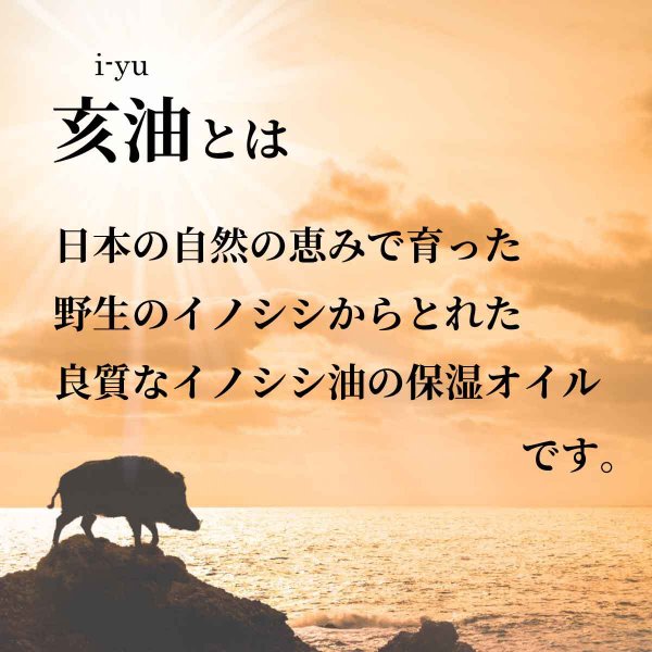 高保湿ボディミルク iiもの本舗 亥油入 for RelaxTime ほのかなラベンダーの香り 400mL X6本