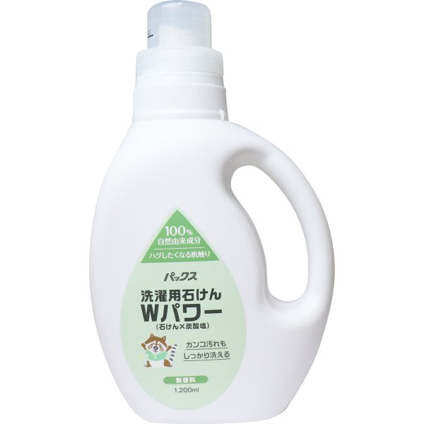 洗濯用石けん Wパワー 石けんX炭酸塩 パックス 弱アルカリ性 無香料 本体 1200mL X5本 KI1622