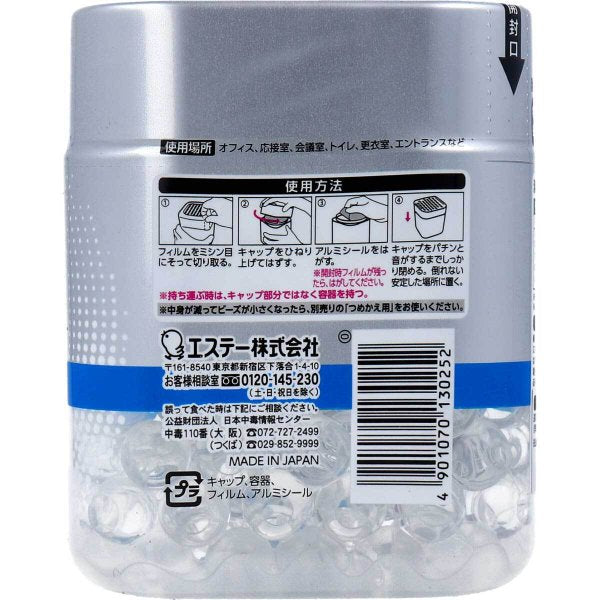 業務用消臭剤 エステー 消臭力 ビーズタイプ 室内・トイレ用 エアリーソープの香り 本体 400g X5個
