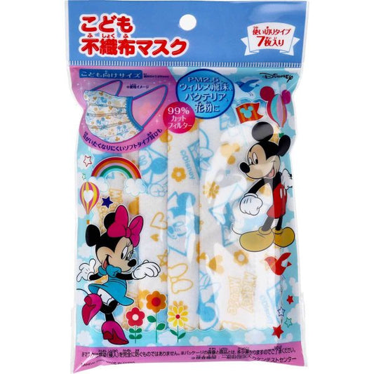 こども用3層不織布マスク こども用キャラクターマスク ミッキー＆ミニーデザイン 使い捨てタイプ 7枚入り X10パック