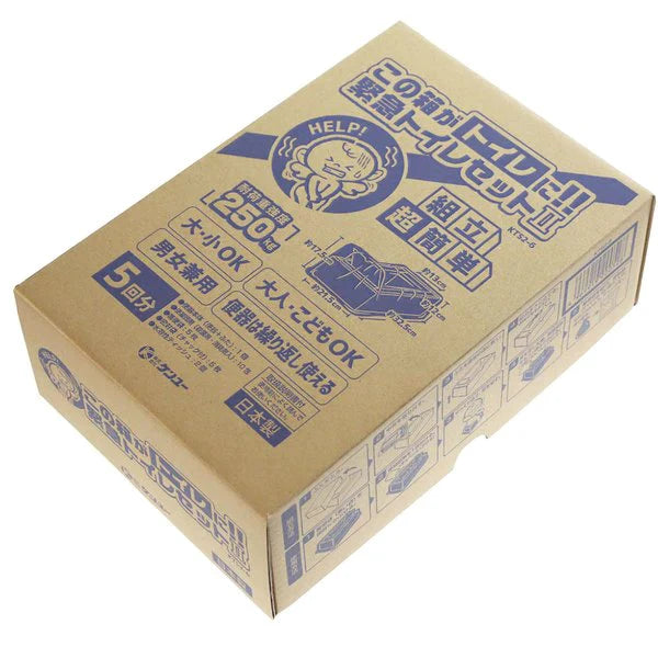 緊急用トイレ ケンユー 簡易トイレ この箱がトイレに！！ 緊急トイレセット2 KTS2-6 5回分 X3箱 KI1694-1
