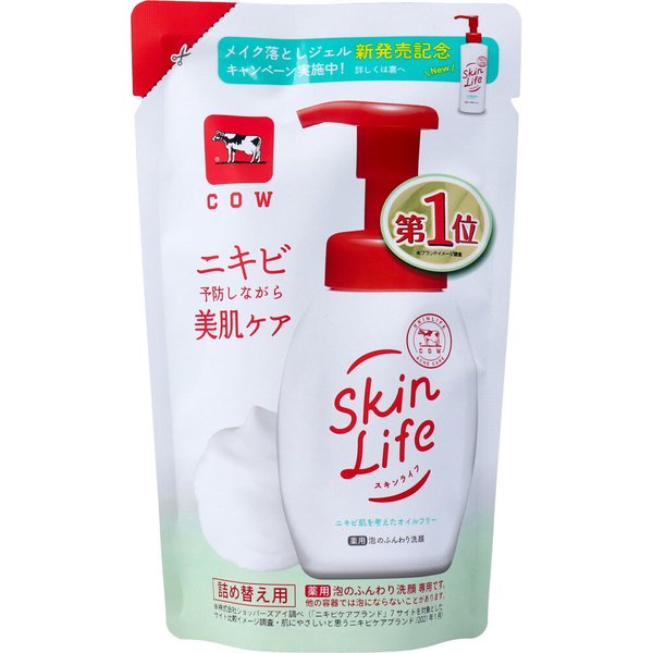 薬用泡洗顔 牛乳石鹸 スキンライフ 泡のふんわり洗顔 オイルフリー シトラスブーケの香り 詰替用 140mL X5パック