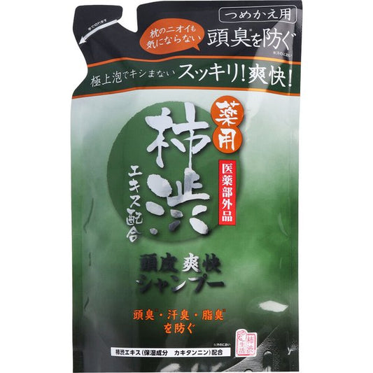 薬用シャンプー マックス 頭皮爽快 柿渋エキス配合 ペパーミントの香り 詰替用 400mL X4パック