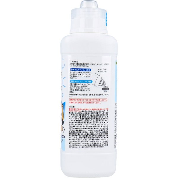 浴用化粧料 マックス ハッピーバブルバス 無添加生活 本体 380mL X2本