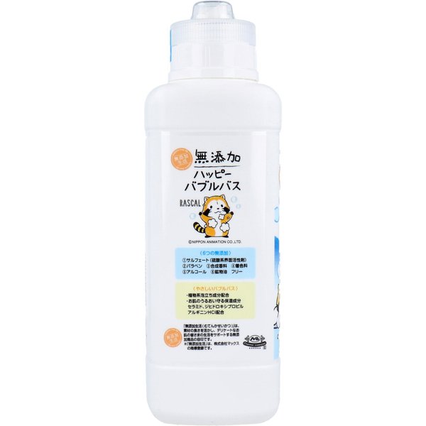 浴用化粧料 マックス ハッピーバブルバス 無添加生活 本体 380mL X2本