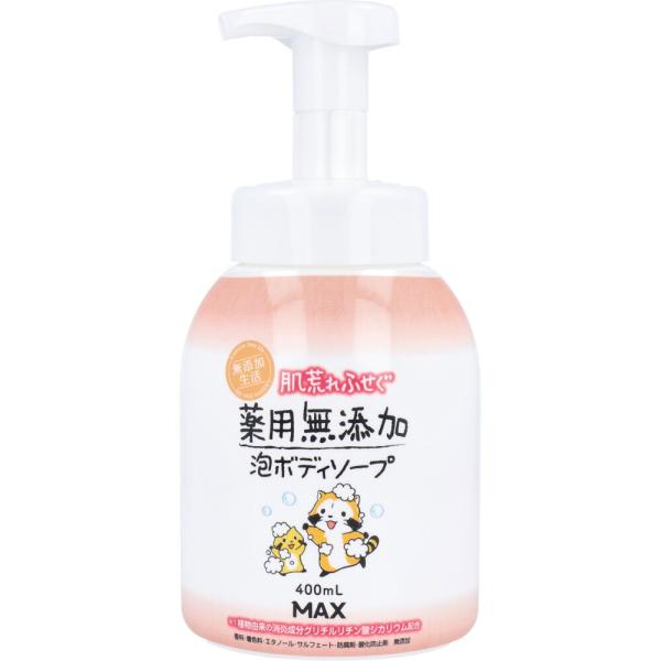 薬用泡ボディソープ マックス 肌荒れふせぐ泡せっけん 無添加生活 本体 400mL X4本