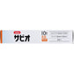 救急絆創膏 阿蘇製薬 サビオ 防水タイプ LLサイズ 10枚入り X6箱