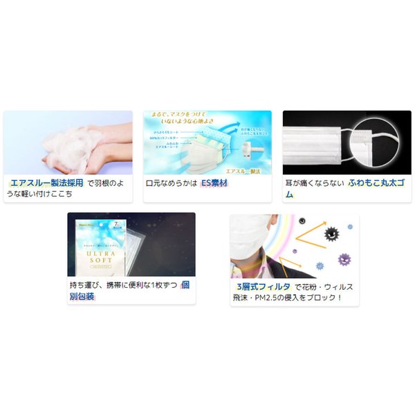3層不織布マスク ウルトラソフトマスク レギュラーサイズ 個別包装 7枚入り X10パック