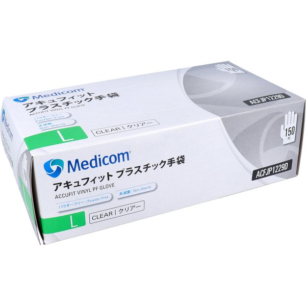 使い捨てプラスチック手袋 メディコム アキュフィット パウダーフリー 透明 Lサイズ 150枚入り X5箱 KI1765-1
