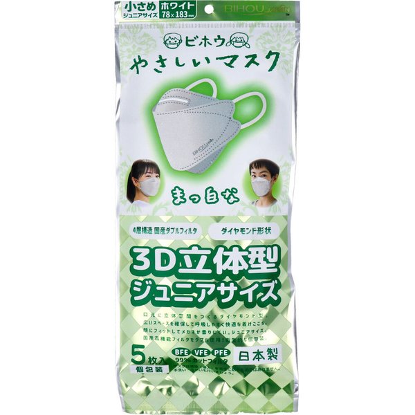 お得な6パックセット こども用日本製4層不織布マスク エスパック やさしいマスク 3D立体型 小さめジュニアサイズ ホワイト 個包装 5枚入り X6パック