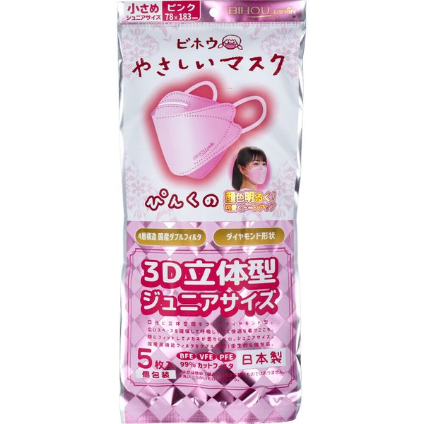 お得な6パックセット こども用日本製4層不織布マスク エスパック やさしいマスク 3D立体型 小さめジュニアサイズ ピンク 個包装 5枚入り X6パック