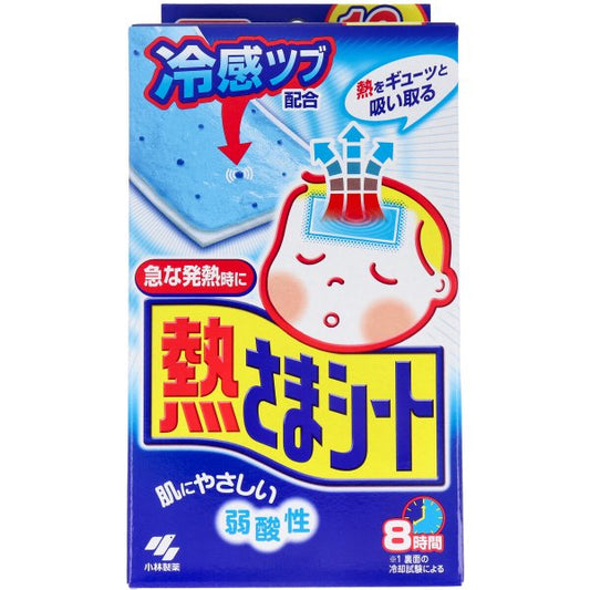 熱さまシート 小林製薬 冷却ジェルシート 弱酸性 こども用 16枚入り X6箱 KI1781-1