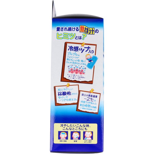 熱さまシート 小林製薬 冷却ジェルシート 弱酸性 こども用 16枚入り X6箱 KI1781-1