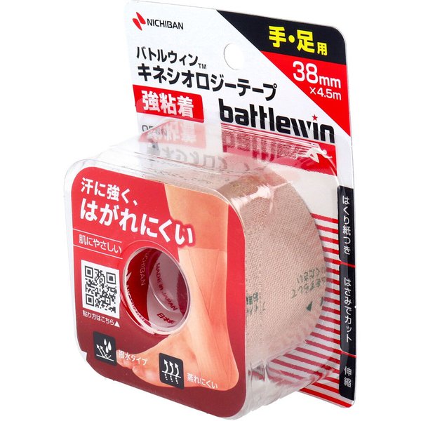 テーピングテープ ニチバン 手／足用 バトルウィン キネシオロジーテープ 強粘着 BWKK38F ベージュ 38mmX4.5m 1巻入り X4個