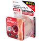 テーピングテープ ニチバン 足／ひざ用 バトルウィン キネシオロジーテープ 強粘着 BWKK50F ベージュ 50mmX4.5m 1巻入り X4個
