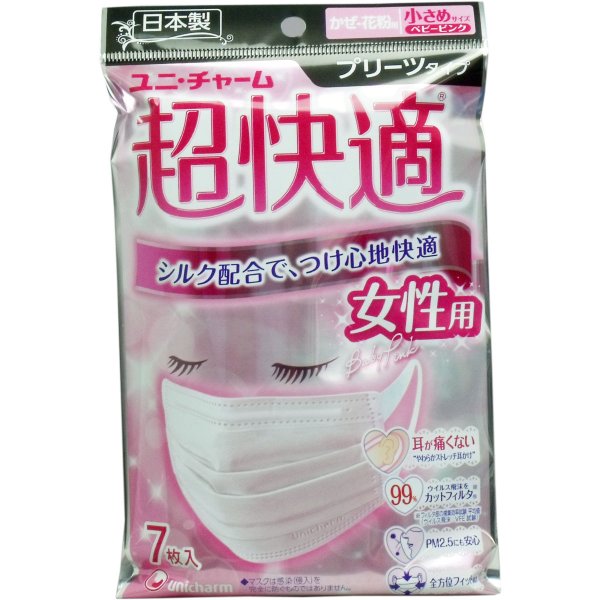 日本製3層不織布マスク ユニ・チャーム 超快適マスク プリーツタイプ かぜ／花粉用 女性用 ベビーピンク 小さめサイズ 7枚入り X6パック KI1810-1