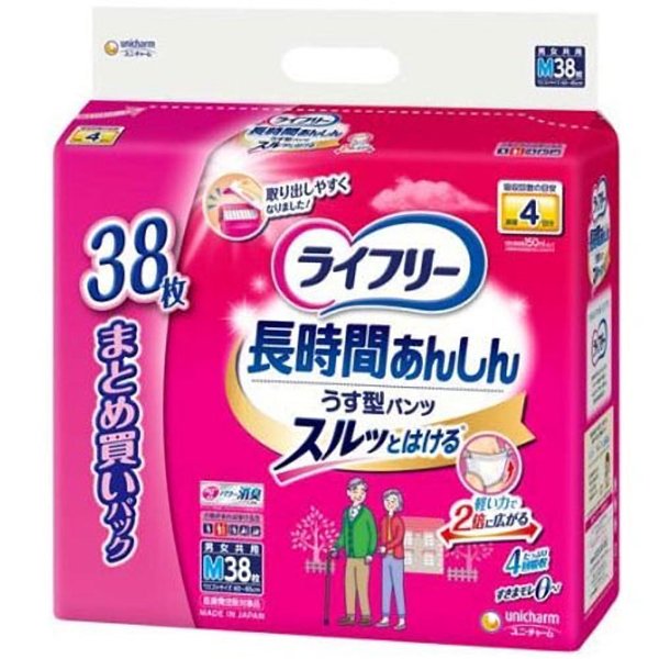 大人用紙おむつ ユニ・チャーム ライフリー 長時間あんしんうす型パンツ Mサイズ 38枚入り X2パック 医療費控除対象品 KI1819