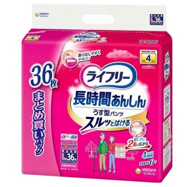 大人用紙おむつ ユニ・チャーム ライフリー 長時間あんしんうす型パンツ Lサイズ 36枚入り X2パック 医療費控除対象品 KI1820