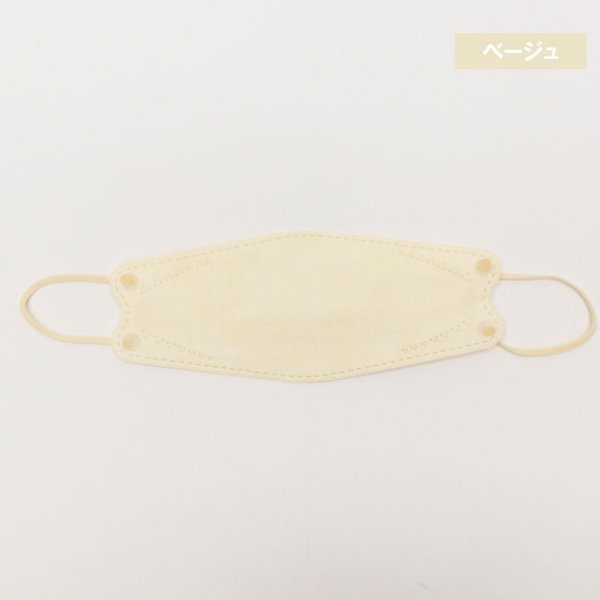 お得な4箱セット 3層不織布マスク 3D立体冷感マスク 男女兼用 ふつうサイズ ベージュ 個別包装 30枚入り X4箱