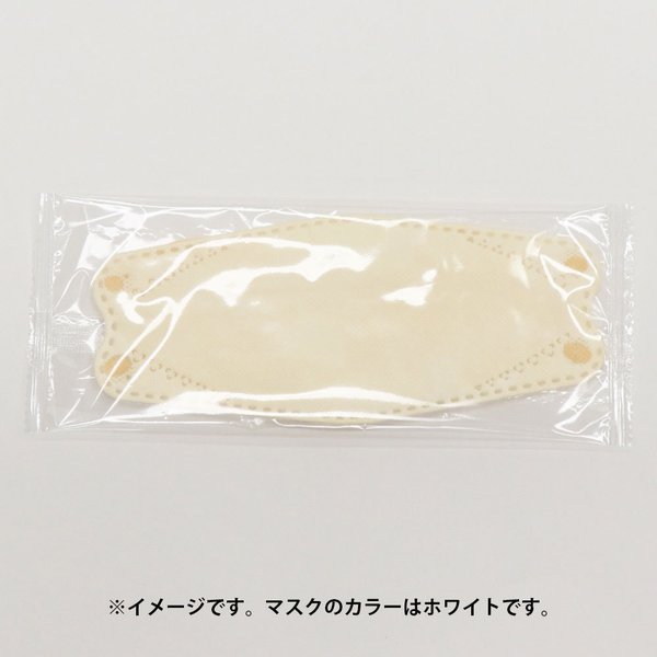4層不織布マスク 3D立体構造 女性／子供用 小さめサイズ ホワイト 個別包装 30枚入り X4箱