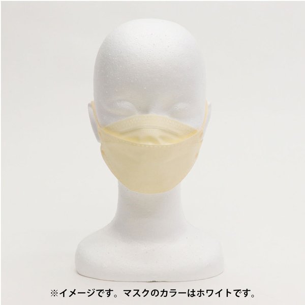4層不織布マスク 3D立体構造 女性／子供用 小さめサイズ ホワイト 個別包装 30枚入り X4箱