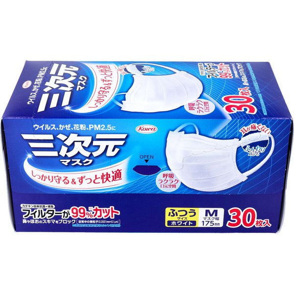日本製4層不織布マスク 興和 コーワ 三次元マスク ふつうMサイズ ホワイト 30枚入り X4箱