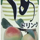 ナンカイ うめドリンク 195g 缶 60本 (30本入×2まとめ買い) 果汁飲料 梅ジュース