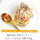 ナッツ漬け 国産 天然 生ハチミツ 120g 国産蜂蜜 瓶詰 非加熱 4種のナッツ入りハチミツ