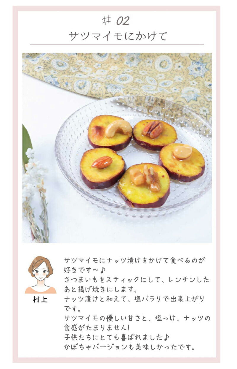 ナッツ漬け 国産 天然 生ハチミツ 120g 国産蜂蜜 瓶詰 非加熱 4種のナッツ入りハチミツ