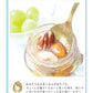 ナッツ漬け 国産 天然 生ハチミツ 120g 国産蜂蜜 瓶詰 非加熱 4種のナッツ入りハチミツ