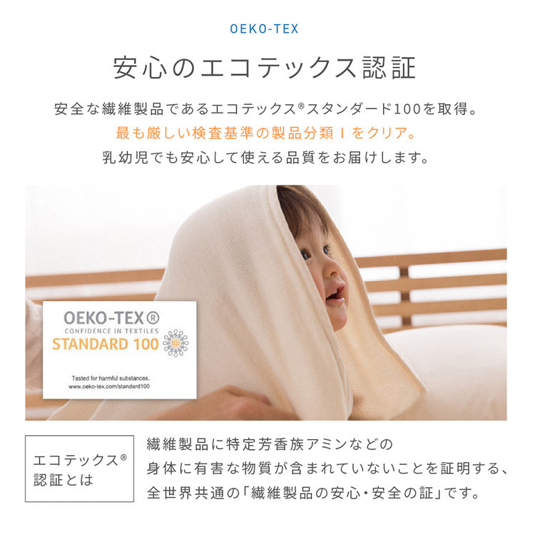 (カラー：ブラック)毛布 シングル 洗える mofua マイクロファイバー 1年保証 エコテックス 静電気防止 ブランケット スロー なめらか 丸洗い 寝具 お昼寝 車中泊 あったか モフア 大判ひざ掛け