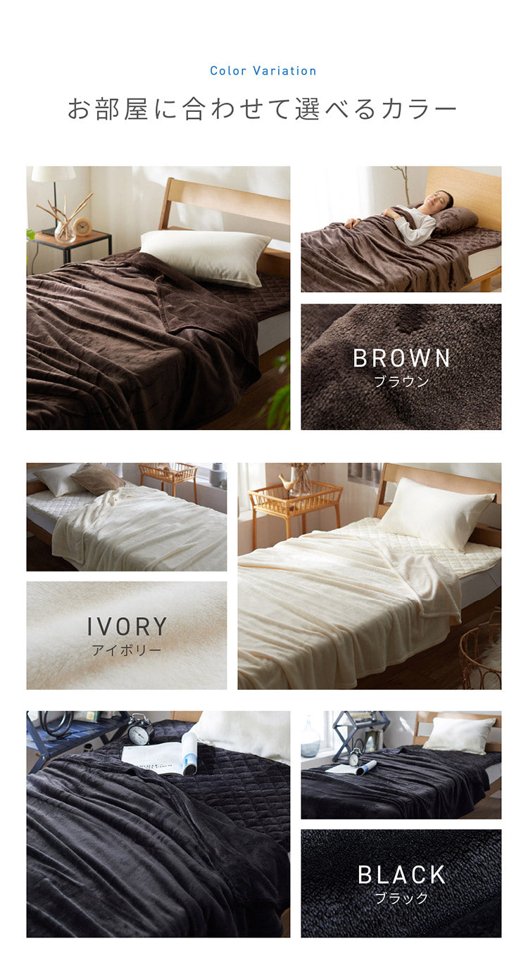 (カラー：ブラック)毛布 シングル 洗える mofua マイクロファイバー 1年保証 エコテックス 静電気防止 ブランケット スロー なめらか 丸洗い 寝具 お昼寝 車中泊 あったか モフア 大判ひざ掛け