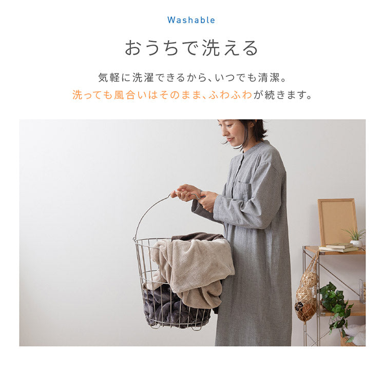 (カラー：ブラック)毛布 シングル 洗える mofua マイクロファイバー 1年保証 エコテックス 静電気防止 ブランケット スロー なめらか 丸洗い 寝具 お昼寝 車中泊 あったか モフア 大判ひざ掛け